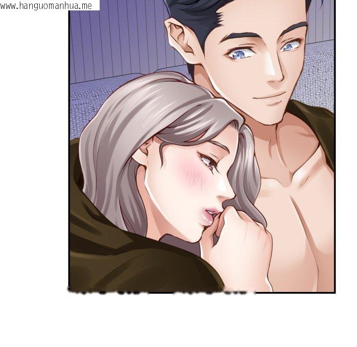 韩国漫画极乐之神韩漫_极乐之神-第48话在线免费阅读-韩国漫画-第47张图片