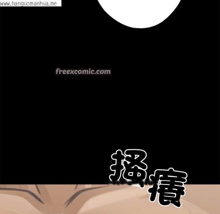 韩国漫画黑道X上班族/我身体里的那个家伙韩漫_黑道X上班族/我身体里的那个家伙-第4话在线免费阅读-韩国漫画-第196张图片