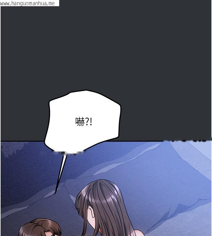 韩国漫画我家的女房客韩漫_我家的女房客-第15话-别摸了，快放进来在线免费阅读-韩国漫画-第3张图片