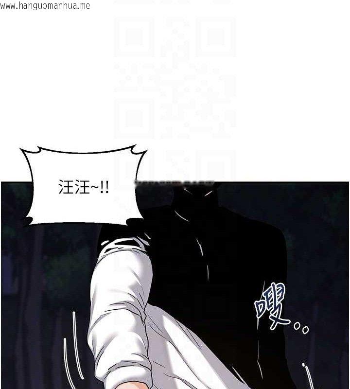 韩国漫画熟女交换计划韩漫_熟女交换计划-第25话-妳说不要，下面却很湿啊在线免费阅读-韩国漫画-第69张图片