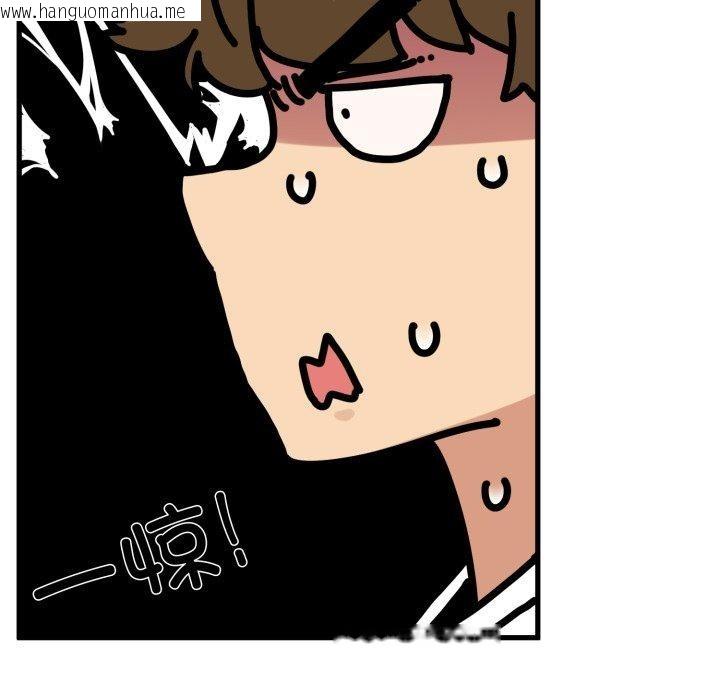韩国漫画发小碰不得/强制催眠韩漫_发小碰不得/强制催眠-第73话在线免费阅读-韩国漫画-第36张图片