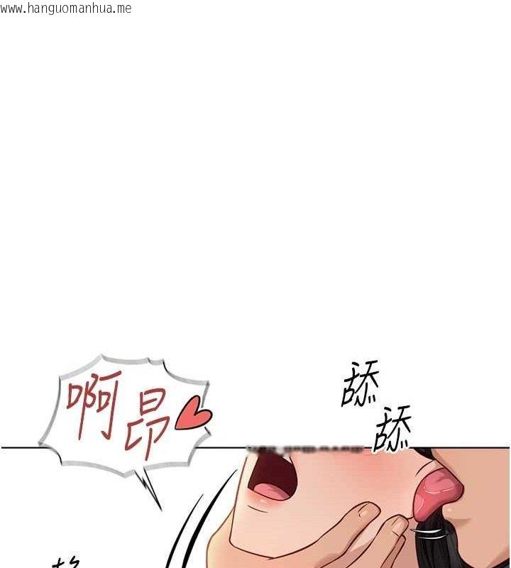 韩国漫画鲁蛇社畜的金手指韩漫_鲁蛇社畜的金手指-第26话-破例为你「特别服务」在线免费阅读-韩国漫画-第20张图片