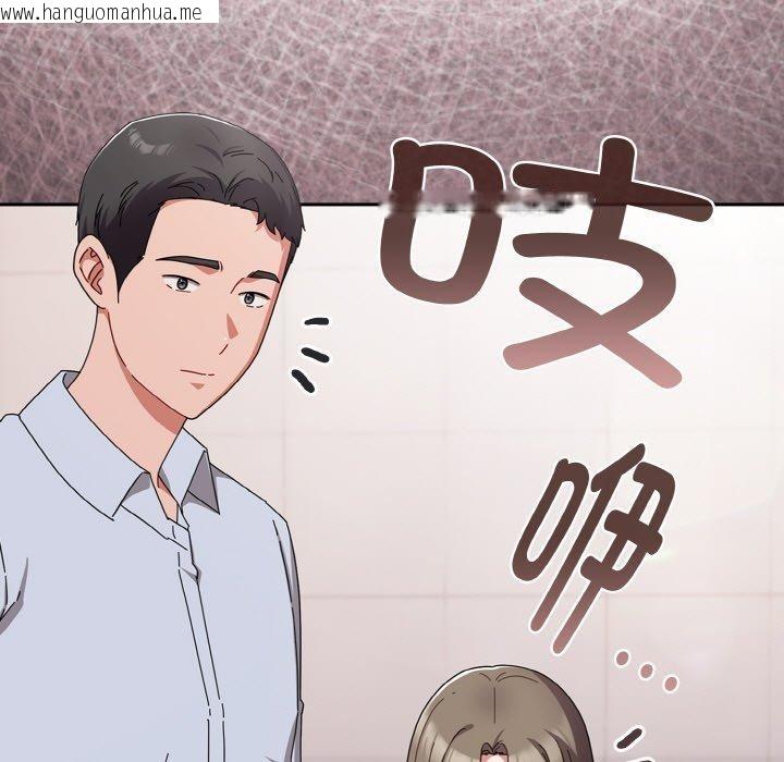 韩国漫画爱上你也好韩漫_爱上你也好-第19话在线免费阅读-韩国漫画-第101张图片