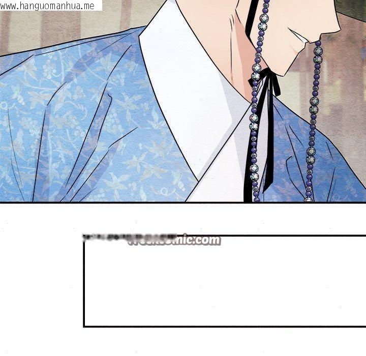 韩国漫画狂眼韩漫_狂眼-第64话在线免费阅读-韩国漫画-第30张图片