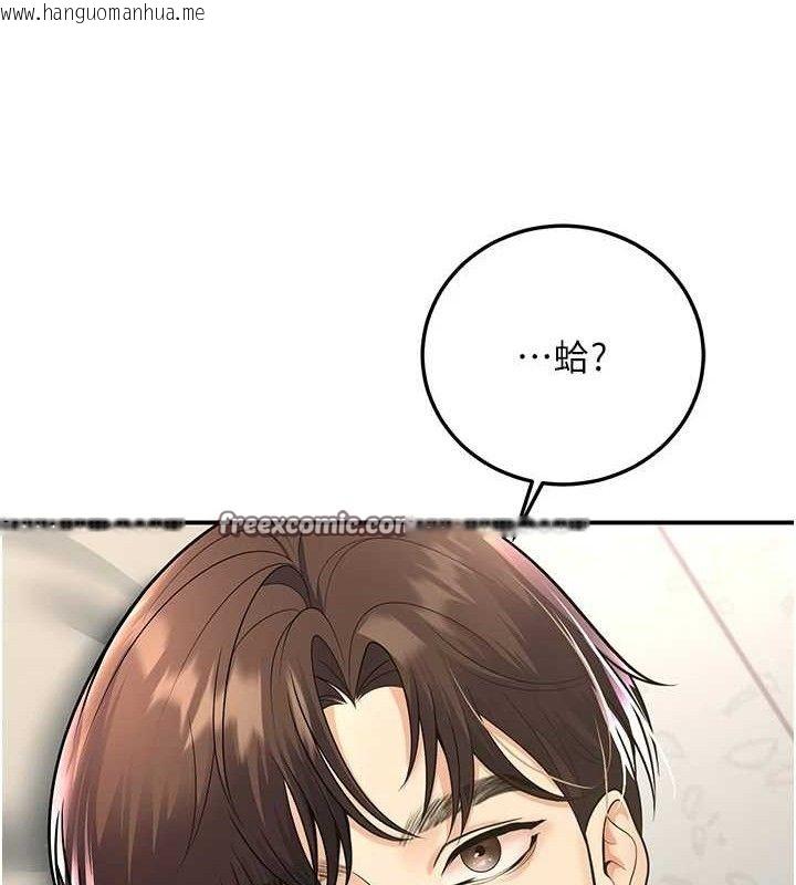 韩国漫画已婚学生想坏坏韩漫_已婚学生想坏坏-第37话-在办公室做会被发现吗?在线免费阅读-韩国漫画-第154张图片