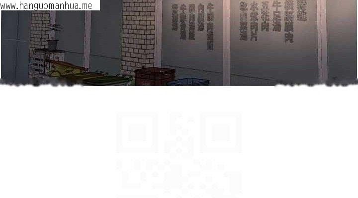韩国漫画水电工日志韩漫_水电工日志-第91话-直捣菊花最深处在线免费阅读-韩国漫画-第76张图片