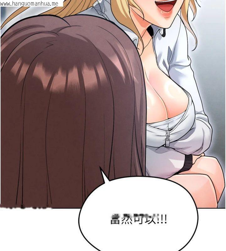 韩国漫画足球型男脱单指南韩漫_足球型男脱单指南-第12话-给我弄个头条出来!在线免费阅读-韩国漫画-第214张图片