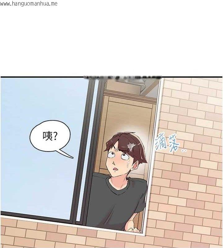韩国漫画下一颤，性福韩漫_下一颤，性福-第29话-找上门的混蛋前夫在线免费阅读-韩国漫画-第31张图片