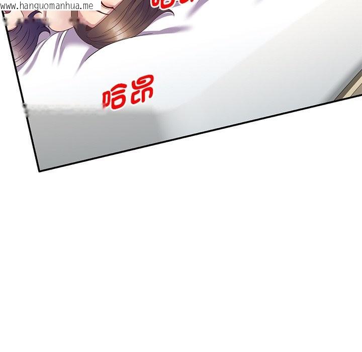 韩国漫画我的老婆是老师韩漫_我的老婆是老师-第26话在线免费阅读-韩国漫画-第69张图片