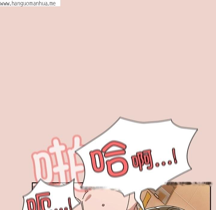 韩国漫画请把女儿交给我/老大!-请把女儿交给我!韩漫_请把女儿交给我/老大!-请把女儿交给我!-第79话在线免费阅读-韩国漫画-第117张图片