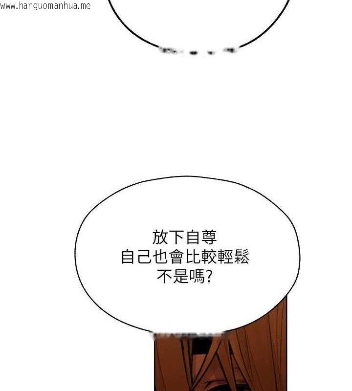 韩国漫画人妻猎人韩漫_人妻猎人-第87话-点开胴体涌泉穴在线免费阅读-韩国漫画-第125张图片