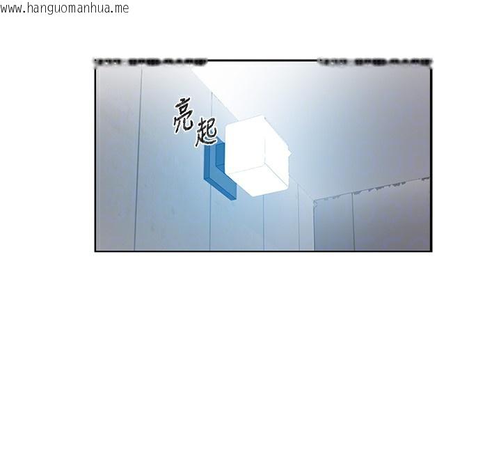 韩国漫画秘密教学韩漫_秘密教学-第269话-妳早就是我的形状了在线免费阅读-韩国漫画-第23张图片