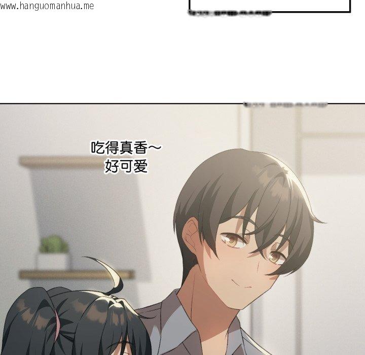 韩国漫画我靠升级逆袭成为大师韩漫_我靠升级逆袭成为大师-第46话在线免费阅读-韩国漫画-第72张图片
