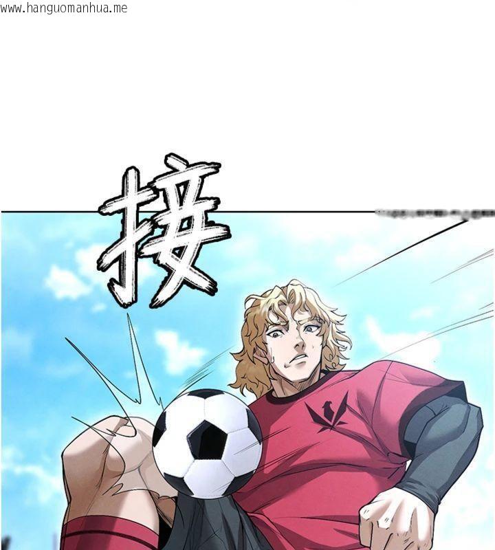 韩国漫画足球型男脱单指南韩漫_足球型男脱单指南-第11话-靠团魂逆转比赛在线免费阅读-韩国漫画-第158张图片