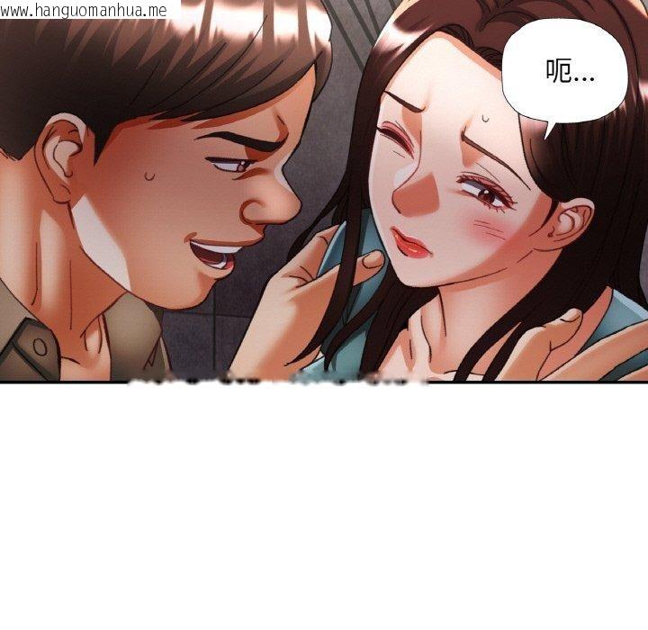 韩国漫画已嫁人的她韩漫_已嫁人的她-第32话在线免费阅读-韩国漫画-第47张图片