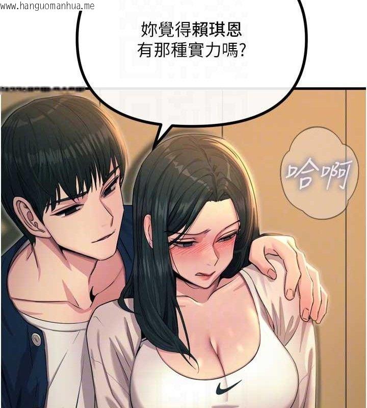 韩国漫画恶次人生韩漫_恶次人生-第28话-妳的身体很诚实耶~在线免费阅读-韩国漫画-第46张图片