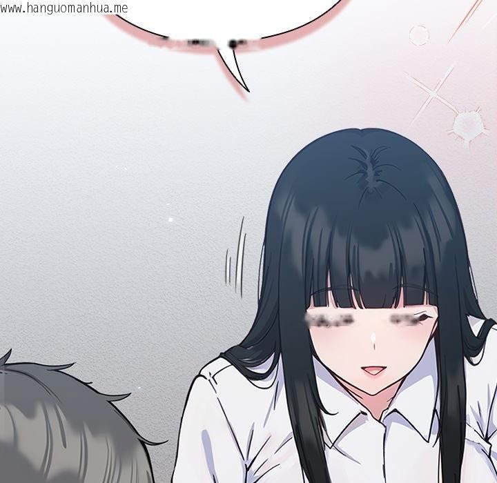 韩国漫画摸鱼生存指南韩漫_摸鱼生存指南-第1话在线免费阅读-韩国漫画-第105张图片