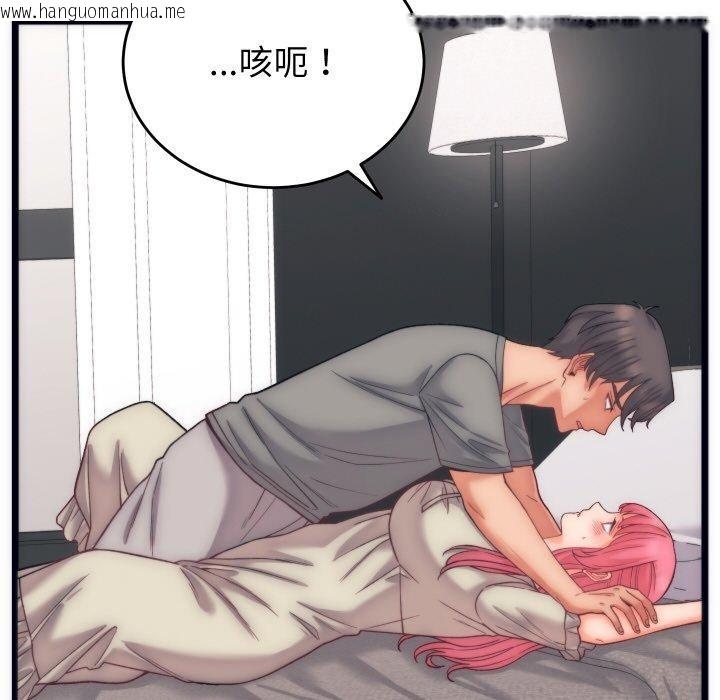 韩国漫画少爷的替身韩漫_少爷的替身-第5话在线免费阅读-韩国漫画-第127张图片