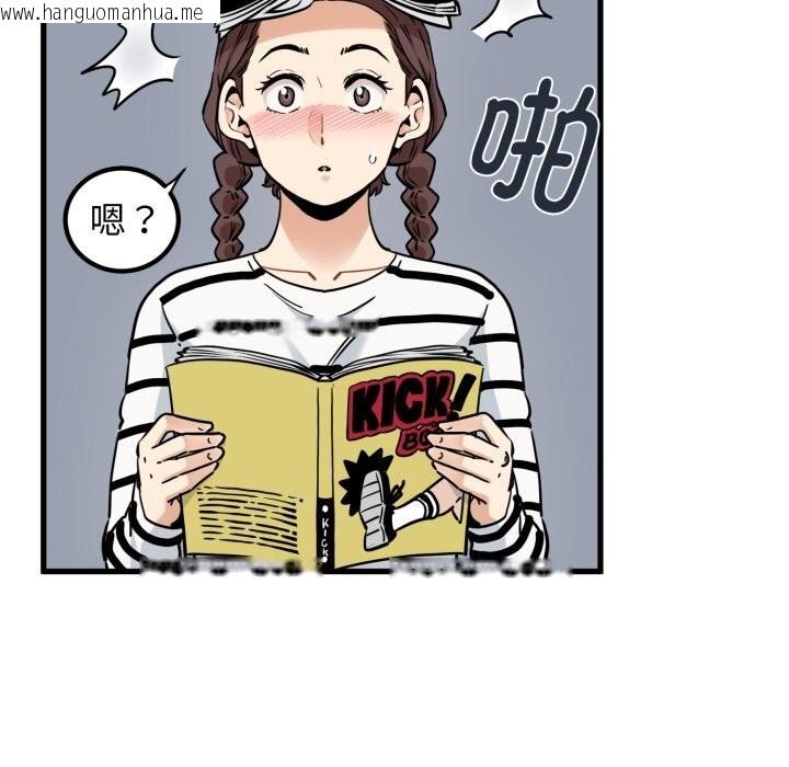 韩国漫画发小碰不得/强制催眠韩漫_发小碰不得/强制催眠-第72话在线免费阅读-韩国漫画-第144张图片