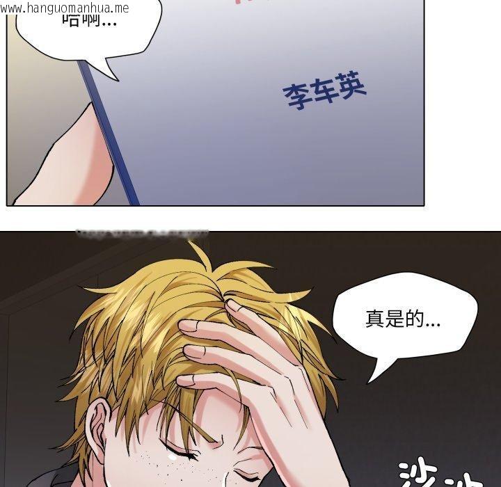 韩国漫画坏女人/了不起的她韩漫_坏女人/了不起的她-第67话在线免费阅读-韩国漫画-第97张图片