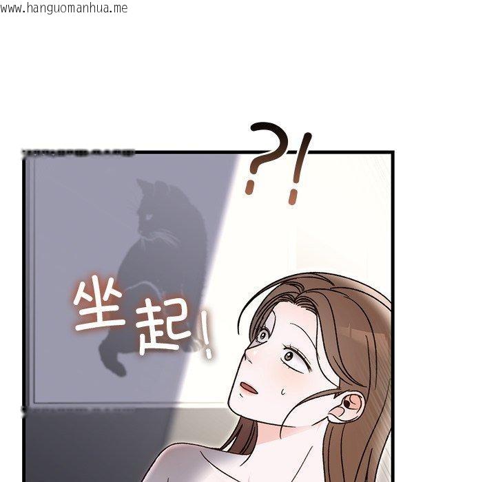 韩国漫画婚姻束缚韩漫_婚姻束缚-第34话在线免费阅读-韩国漫画-第136张图片