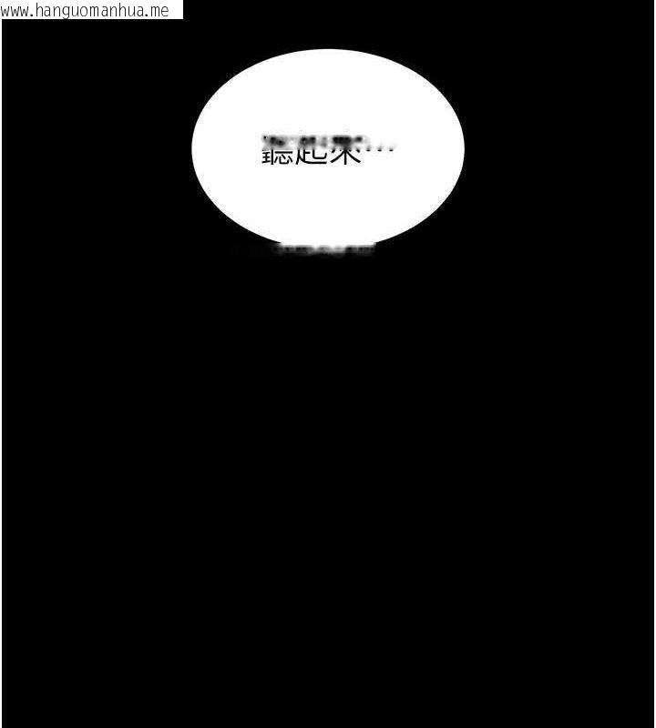 韩国漫画末日雕堡韩漫_末日雕堡-第32话-狂顶蜜桃臀一整天在线免费阅读-韩国漫画-第15张图片