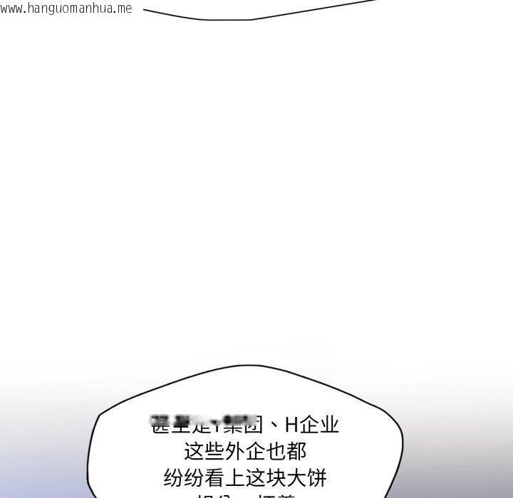 韩国漫画坏女人/了不起的她韩漫_坏女人/了不起的她-第69话在线免费阅读-韩国漫画-第34张图片