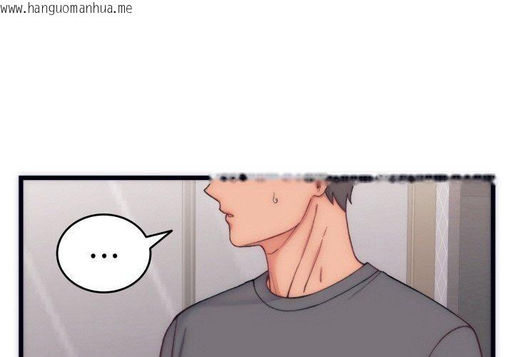 韩国漫画少爷的替身韩漫_少爷的替身-第5话在线免费阅读-韩国漫画-第1张图片