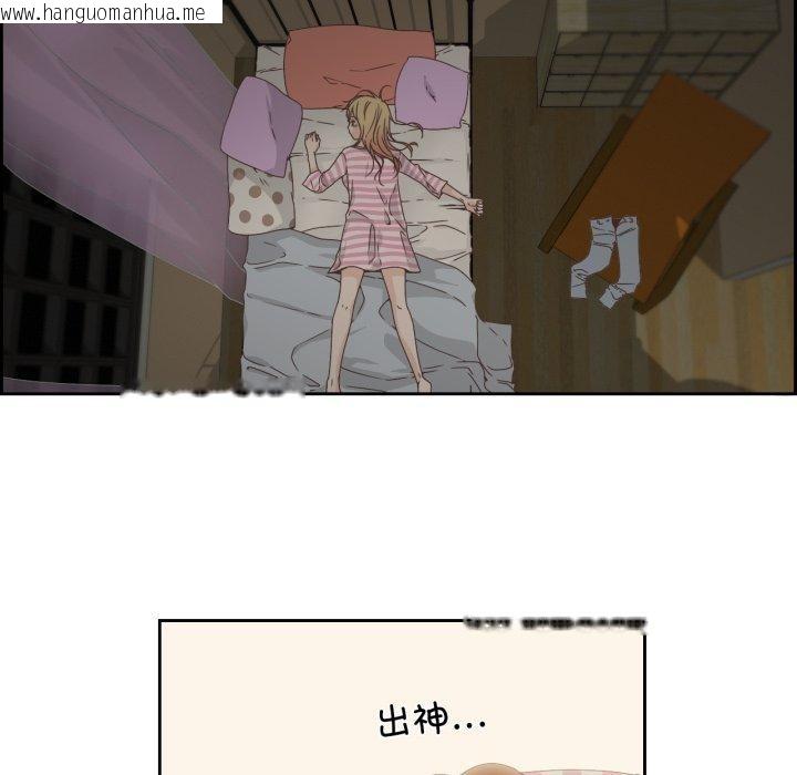 韩国漫画纯洁之罪韩漫_纯洁之罪-第7话在线免费阅读-韩国漫画-第61张图片