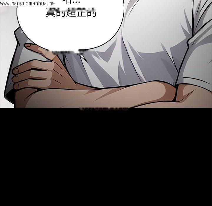 韩国漫画黑道X上班族/我身体里的那个家伙韩漫_黑道X上班族/我身体里的那个家伙-第1话在线免费阅读-韩国漫画-第102张图片