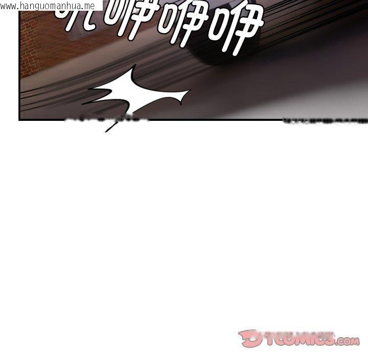 韩国漫画邻居跑路中韩漫_邻居跑路中-第45话在线免费阅读-韩国漫画-第129张图片