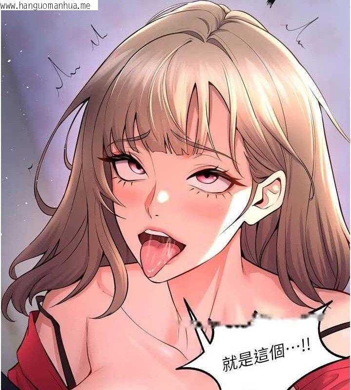 韩国漫画狱火重生韩漫_狱火重生-第21话-插到人家坏掉为止在线免费阅读-韩国漫画-第53张图片