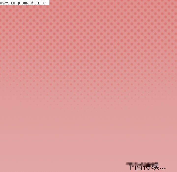 韩国漫画缺德邻居难相处韩漫_缺德邻居难相处-第37话在线免费阅读-韩国漫画-第210张图片