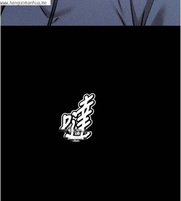 韩国漫画选手村:母猪调教韩漫_选手村:母猪调教-第29话-被夺走的第一次在线免费阅读-韩国漫画-第29张图片