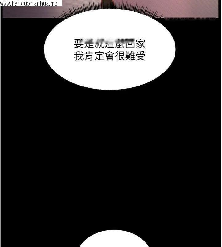 韩国漫画老师的亲密指导韩漫_老师的亲密指导-第53话-小鲜肉户外二采野花女在线免费阅读-韩国漫画-第169张图片