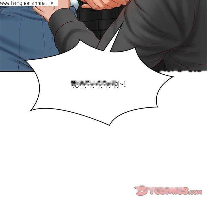 韩国漫画财阀家的女婿韩漫_财阀家的女婿-第34话在线免费阅读-韩国漫画-第138张图片