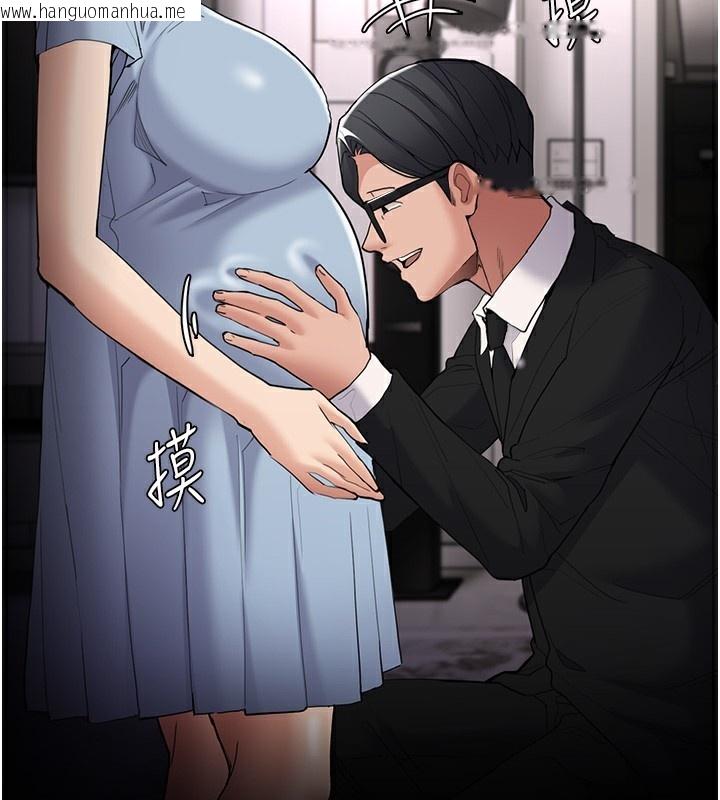 韩国漫画痴汉成瘾韩漫_痴汉成瘾-第129话-二宝的生父是变态在线免费阅读-韩国漫画-第30张图片