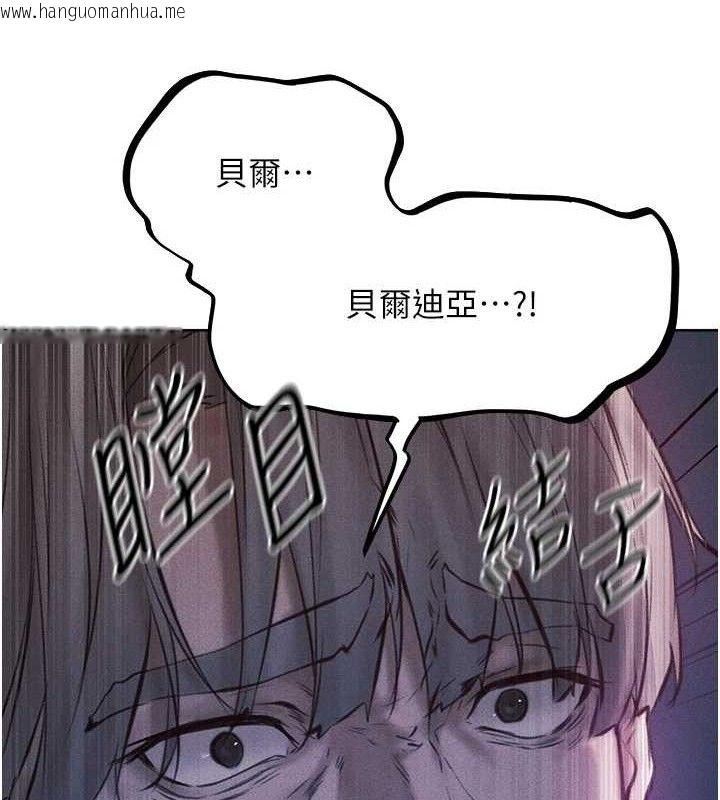 韩国漫画人妻猎人韩漫_人妻猎人-第85话-收编新家门娇羞人妻在线免费阅读-韩国漫画-第26张图片
