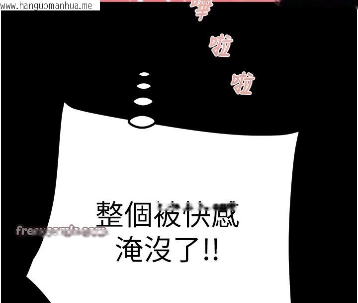 韩国漫画掠夺行动韩漫_掠夺行动-第56话-好肉棒要跟好姐妹分享在线免费阅读-韩国漫画-第182张图片