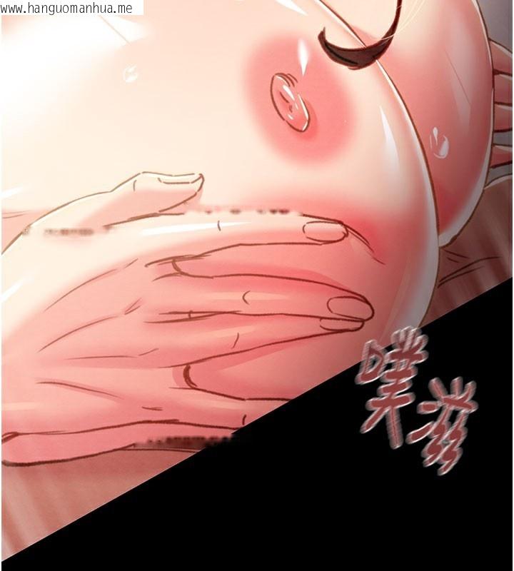 韩国漫画掠夺行动韩漫_掠夺行动-第60话-我已经饥渴好久了在线免费阅读-韩国漫画-第111张图片