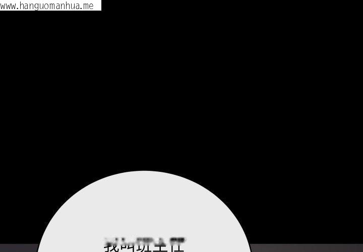 韩国漫画最后的冲刺韩漫_最后的冲刺-第14话在线免费阅读-韩国漫画-第1张图片