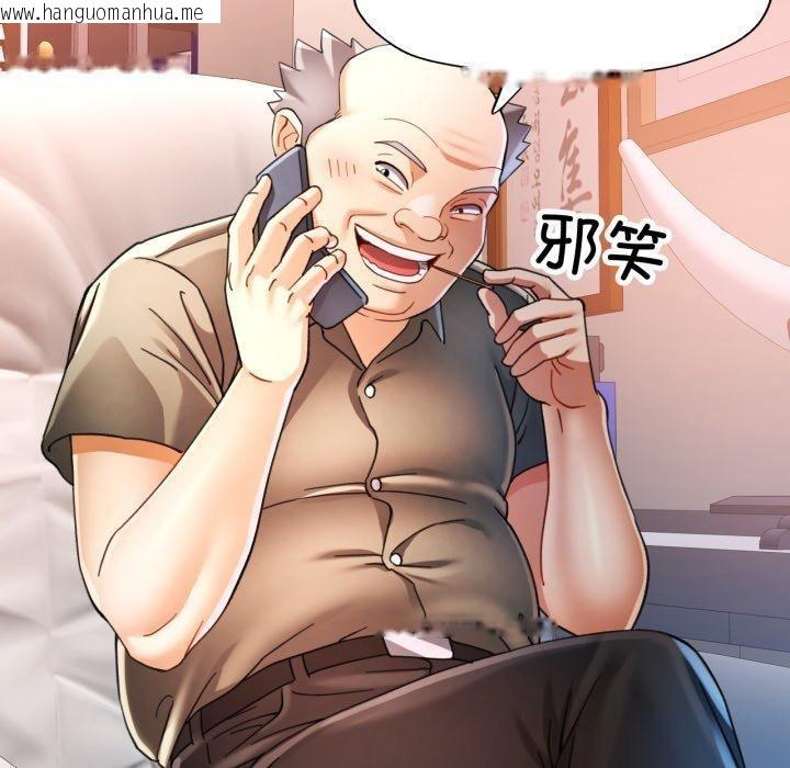 韩国漫画可以爱你吗韩漫_可以爱你吗-第57话在线免费阅读-韩国漫画-第80张图片
