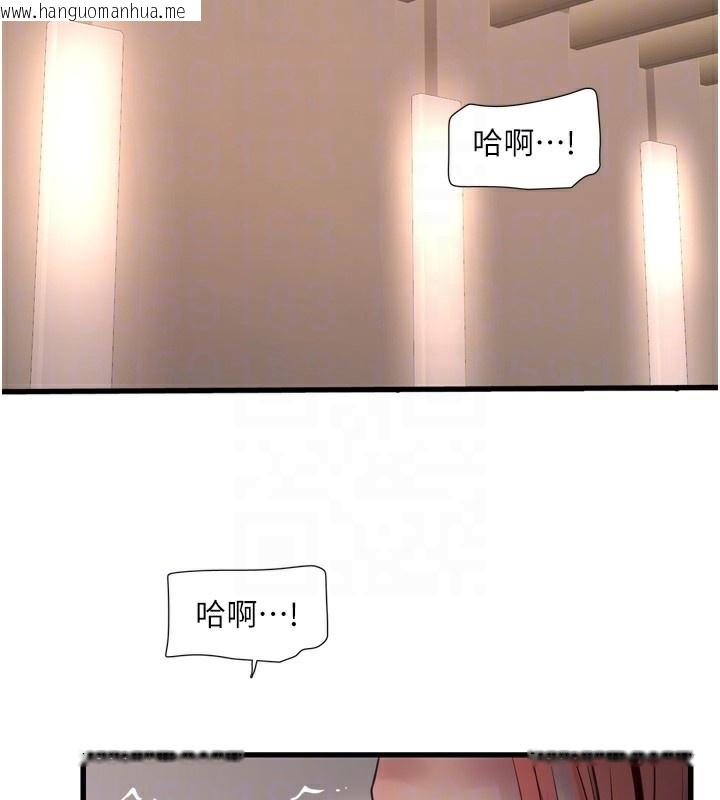 韩国漫画水电工日志韩漫_水电工日志-第89话-令人满意的「五星服务」在线免费阅读-韩国漫画-第80张图片