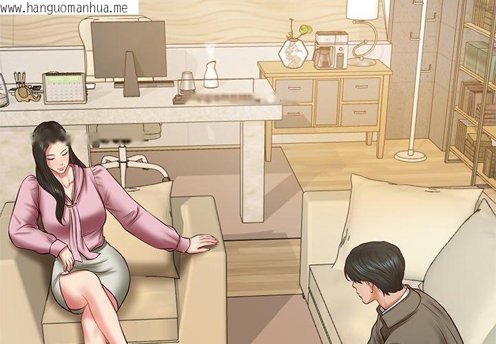 韩国漫画财阀家的女婿韩漫_财阀家的女婿-第31话在线免费阅读-韩国漫画-第2张图片
