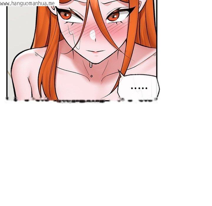 韩国漫画催眠手机韩漫_催眠手机-第24话在线免费阅读-韩国漫画-第130张图片