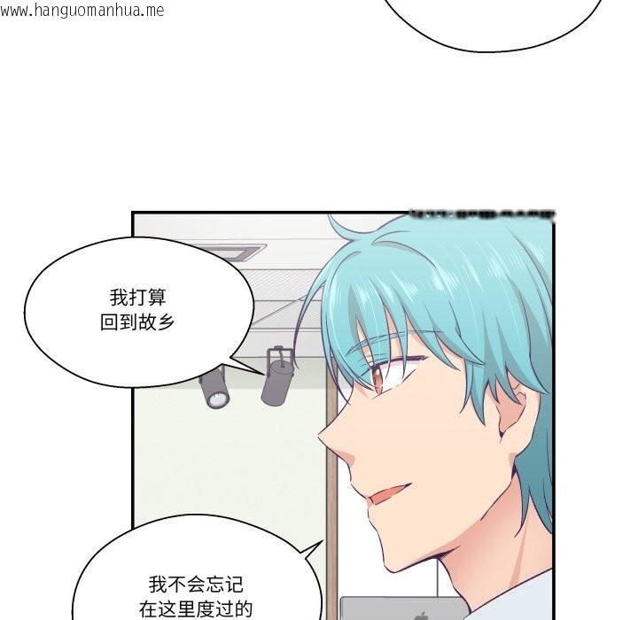 韩国漫画柔软的爱人韩漫_柔软的爱人-第11话在线免费阅读-韩国漫画-第19张图片