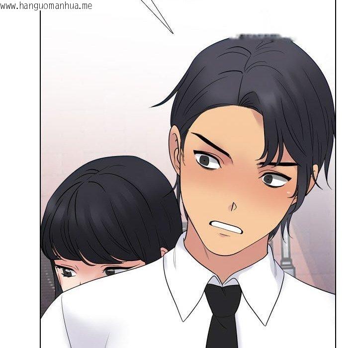 韩国漫画同事换换爱韩漫_同事换换爱-第217话在线免费阅读-韩国漫画-第16张图片