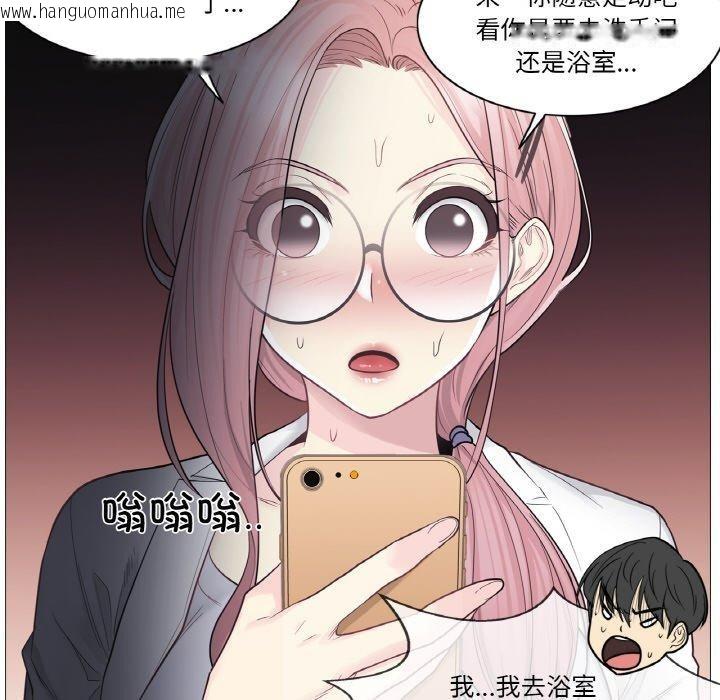 韩国漫画轻触!-解除封印韩漫_轻触!-解除封印-第10话在线免费阅读-韩国漫画-第24张图片
