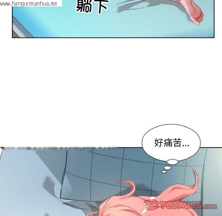韩国漫画回归单身的继女韩漫_回归单身的继女-第32话在线免费阅读-韩国漫画-第74张图片