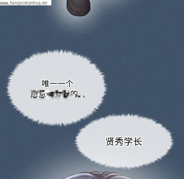 韩国漫画会长家的小儿子韩漫_会长家的小儿子-第16话在线免费阅读-韩国漫画-第34张图片
